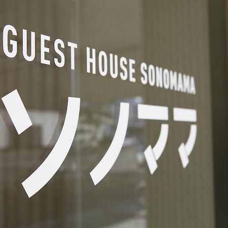 Guest House Sonomama Kofu  Ngoại thất bức ảnh
