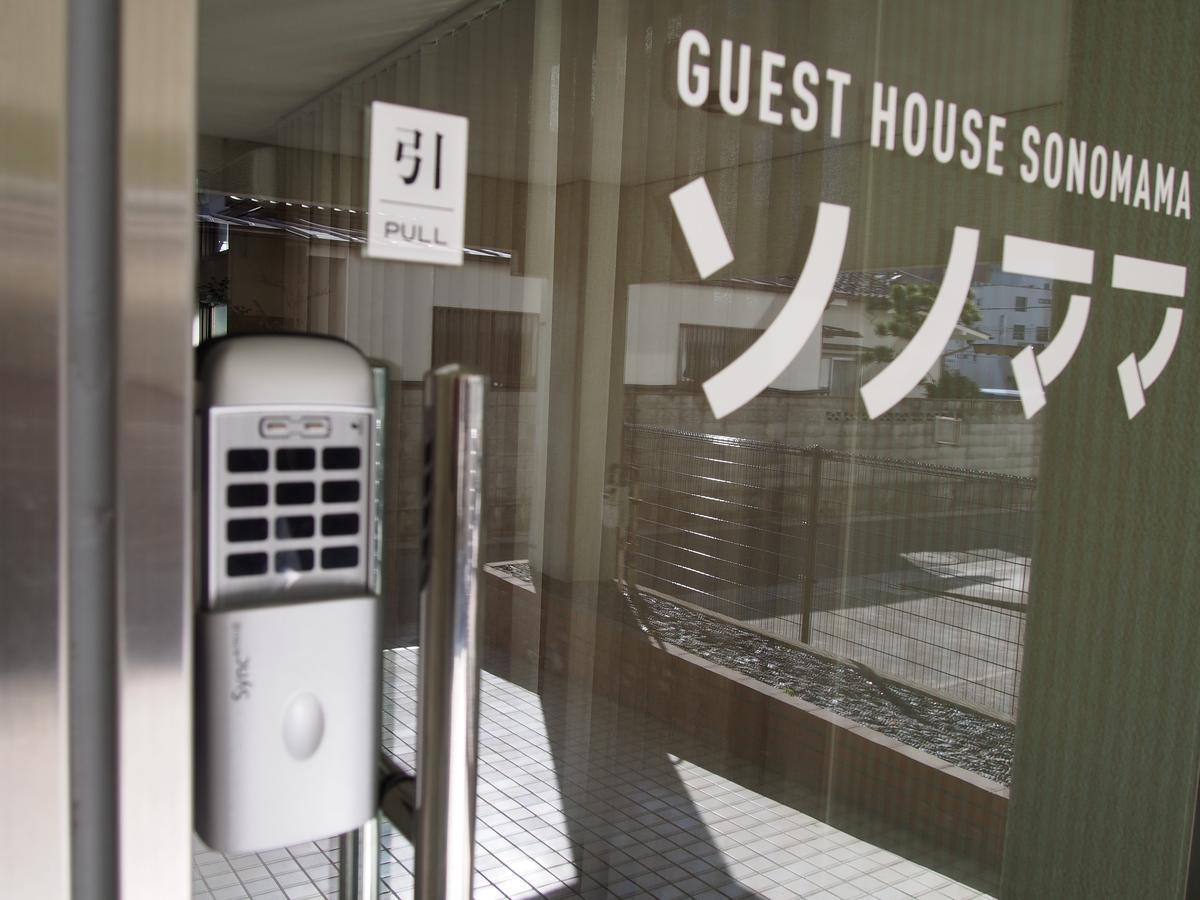 Guest House Sonomama Kofu  Ngoại thất bức ảnh